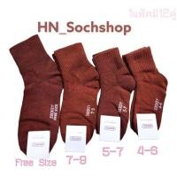 ราคา ถุงเท้านักเรียนสีน้ำตาลข้อสั้นงานไทยเนื้อผ้าหนาพิเศษแพ็คละ 139 บาท 1 แพ็คมี 12 คู่มีไซส์ 4 6 5 7 7 9 9 12 พร้อมส่ง (26858233834)