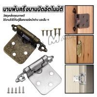ราคา Yuki บานพับตู้ บานพับตู้ปิดอัตโนมัติ บานพับซ่อนพร้อมสกรู ติดตั้งง่าย Hinge (26443222754)