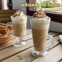 ราคา Yuki แก้วใส 201 300ml แก้วเครื่องดื่ม ไอสครีม แก้วเบียร์ วินเทจ Creative glass (24728842844)