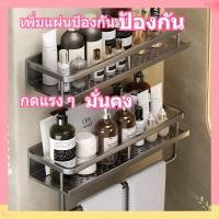 ราคา ชั้นวางสบู่ วางของ ชั้นวางของในห้องน้ำ เหล็กกล้าคาร์บอนหนา ชั้นวางเครื่องสําอาง ไม่ต้องเจาะ สําหรับห (47003824719)