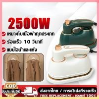 ราคา เตารีดขนาดเล็กพกพาสะดวกเตารีดขนาดเล็กห้องพักนักศึกษาบ้านไอน้ำเตารีดขนาดเล็กฟฟ้าขนาดเล็ก เตารีดจิ๋วพก (46803391045)