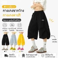 ราคา กางเกงขายาวทรงบาน ระบายอากาศได้ดี เนื้อผ้านุ่ม มีกระเป๋าหลายช่อง กางเกงคาปรี มีให้เลือกสีดำ น้ำเงิน และเหลือง (48011774958)