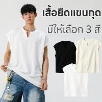 ราคา เสื้อยืดฤดูร้อน แขนกุด ระบายอากาศได้ดี ผ้าฝ้ายและผ้าลินิน คอวี เหมาะสำหรับสวมใส่ในชีวิตประจำวันและกิจกรรมกลางแจ้ง (56162039168)