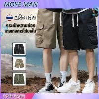 ราคา กางเกงขาสั้นชาย กางเกงคาร์โก้ขาสั้น มีกระเป๋าหลายช่อง ฤดูร้อน เอวยางยืด วินเทจ ทรงหลวม M 3XL (40901440266)