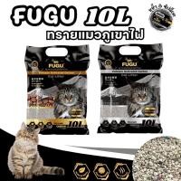 ราคา 1ถุง ทรายแมว ภูเขาไฟ 10ลิตร จับก้อนแน่น ไร้ฝุ่น ไม่ติดกระบะ มีหูหิ้ว ซิปล็อค ใช้ได้นาน (29789935263)