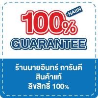 ราคา พร้อมส่ง หนังสือ THE POWER OF NOW พลังแห่งจิตปัจจุบัน ทาง Eckhart Tolle สนพ OMG Books โอ้มายก้อ (40431677270)