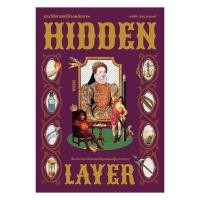 ราคา พร้อมส่ง หนังสือ HIDDEN LAYER ประวัติศาสตร์ข้างหลังภาพ (40079989719)