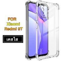 ราคา Redmi Case เรดมี่ เคสใส กันกระแทก RmA1 RmA1 RmA2 RmS2 RmNote5 RmNote5pro RmNote7 RmNote8 RmNote9 RmNote10 RmNote11 (24909630063)