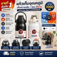 ราคา ติกน้ำ ขวดนำ้ 1 5L 1L แก้วเก็บเย็น แท้งค์สแตนเลส316 กระติกน้ำเก็บความร้อน แก้วเก็บเย็น แก้วเก็บความเย็น แก้วเก็บความเย็น (55761143316)