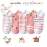 ราคา ถุงเท้าลายการ์ตูน ชมพู ถุงเท้าผ้าฝ้าย แฟชั่น ใส่สบายSH5632 (53461143746)