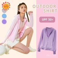ราคา เสื้อกันแดด เสื้อกันยูวี Cool summer18 (47911172373)