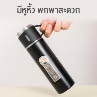 ราคา DINARY ชุดเซทแก้วน้ำ กระบอกน้ำ 500 ml กระบอกน้ำเก็บอุณหภูมิ กระบอกน้ำสแตนเลส แก้วน้ำกระบอกน้ำสแตนเลส ชุดกิ๊ฟเซ็ท ชุดเซ็ท (45661163991)