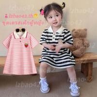 ราคา ชุดเดรสเด็กผู้หญิง สาวๆ ชุด 2025 ใหม่ สไตล์ เดรสคอปกโปโลแขนสั้น ทันสมัย ลําลอง สวมใส่สบาย เดรสคอปกโปโลแขนสั้น (44131195745)