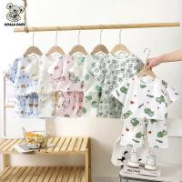 ราคา พร้อมส่งจากไทย ชุดนอนเด็ก ชุดใส่หน้าร้อน แขนสั้นขาสั้น เสื้อผ้าเด็ก พิมพ์ลายน่ารักๆ ใส่ได้ทั้งเด็กผู้หญิงและเด็กผู้ชาย Size 80 110 cm KOALABABY (41005265716)