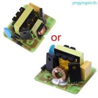 ราคา YIN 40W DC AC 12V ถึง 220V Step up Transformer Boost Module อินเวอร์เตอร์ (55360425953)