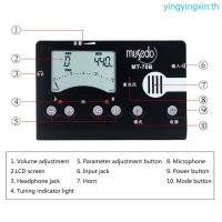 ราคา YIN 3 in 1 Digital Electronic Guzheng Tuner Metrono me Tone Generator สําหรับ Guzheng (53660426188)