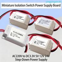 ราคา YIN LED Driver Power Bucking Converters โมดูลสําหรับไฟ LED ประสิทธิภาพเอาต์พุต 3 3V 5V 12V 24V ตัวเลือกอุตสาหกรรม Tran (52761530302)