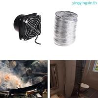ราคา YIN USB Powered Solder Absorberd Fume Extractor Fan Duct Exhuast Fan with 1 3 6M Tub พัดลมระบายอากาศ (52611530282)