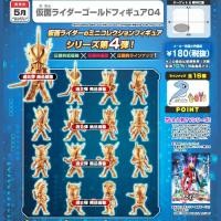ราคา Kamen Rider โมเดล มาสค์ไรเดอร์ Gashapon Kamen Rider Saber Brave Dragon Gold Figure vol 04 (52650167085)