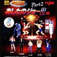 ราคา Ashita no Joe กาชาปอง โจ สิงห์สังเวียน โมเดล Gashapon Danpei Tange SR Series Fighting Collection 2 (51158440118)