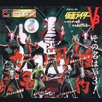 ราคา Kamen Rider กาชาปอง มาสค์ไรเดอร์ Gashapon Masked Rider RIDER KAIJIN v1 v2 v3 1997 showa riders 06 (48750203082)