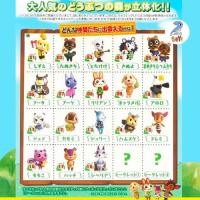 ราคา Animal Crossing โมเดล แอนิมอลครอสซิง ตุ๊กตา Furuta Nintendo Choco Egg Blind Adorable Figurines (44380301283)