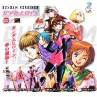 ราคา Gundam Wing กาชาปอง โมบิลสูทกันดั้มวิง Gashapon Figure HGIF Series Gundam Heroine PART 1 (42868854111)