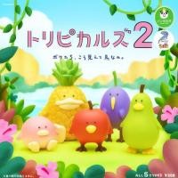 ราคา Birds Fruit โมเดล นก ผลไม้ Gashapon กาชาปอง Figure Anime Panda s Ana Tropical Fruit Birds Vol 2 (42808321169)