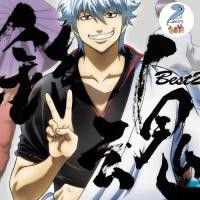 ราคา Gintama โมเดล กินทามะ Gashapon กาชาปอง Figure โปสเตอร์ ของสะสม พวงกุญแจ หลายแบบ หลายงาน รวม (40008646689)