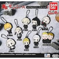 ราคา โตเกียว รีเวนเจอร์ส กาชาปอง Tokyo revengers 2 gashapon โมเดล พวงกุญแจยาง ลิขสิทธิ์แท้ (29850658360)