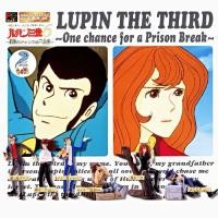 ราคา Lupin III โมเดล จอมโจร ลูแปงที่ 3 Gashapon กาชาปอง Figure 6 Chance of Jailbreak Once Complete 2002 (29288776494)