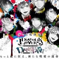 ราคา Diabolik Lovers อะนิเมะ พวงกุญแจ แสตปยาง รักซาดิสม์ของเหล่าแวมไพร์ มาสคอตยาง ลิขสิทธิ์แท้ รวม (29068136660)