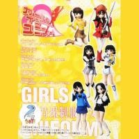 ราคา Power Rangers โมเดล สาวน้อยพาวเวอร์เรนเจอร์ กาชาปอง เซ็นไต Gashapon Figure Girls in Uniform VOL 2 (28787473941)
