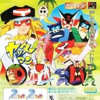 ราคา Battle of the Planets กาชาปอง สงครามแห่งดาวเคราะห์ Gashapon FigureTime Bokan Yatterman Gacha Doronjo (28433843451)