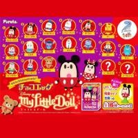 ราคา Disney กาชาปอง มิกกี้ เมาส์ มินนี่ Gashapon โมเดล Figure Choco Egg Disney My Little Doll (26894694440)