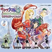 ราคา Sakura Wars โมเดล สงครามหุ่นเหล็ก ซากุระ Gashapon กาชาปอง Figure Sakura Wars 3 Is Paris Burning (26538433993)