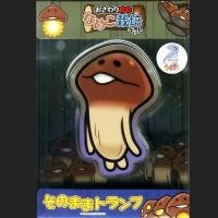 ราคา Nameko การ์ดเกม ลิมิเต็ด เห็ดนักสืบสัมผัส นาเมโกะ ไพ่ชุดเพาะเห็ดนักสืบ Ensky Touch (25797519168)