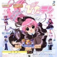 ราคา Pita Ten Magical Girl โมเดล กาชาปอง Anime พวงกุญแจ Pita Ten HG Series Gashapon กาชาปอง Koge Donbo (25487930895)