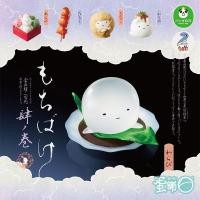 ราคา กาชาปอง ขนมผี โมจิ โมเดล พวงกุญแจ Gashapon Panda no Ana Mochibake 4 ลิขสิทธิ์แท้ งานแท้ญี่ปุ่น (25064299176)
