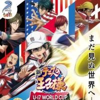 ราคา The Prince of Tennis ปริ๊นซ์ ออฟ เทนนิส เจ้าชายลูกสักหลาด Ochi Tsukimitsu อนิเมะ พวงกุญแจยาง รวม (18690320681)