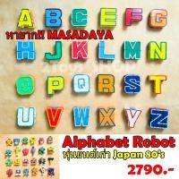 ราคา หุ่นยนต์ แปลงร่าง Japan 80 s Alphabet Robot Masudaya (10952695536)