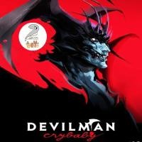 ราคา Devilman โมเดล เดวิลแมน Gashapon กาชาปอง Figure พวงกุญแจ งานเก่าเก็บ ของแท้หายากมาก รวม (23046145048)