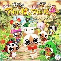 ราคา Monster Hunter Diary โมเดล โปกะไอโร ฟิกเกอร์ Figure Monster Hunter Diary Poka Poka Airou Village G (56406679462)