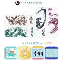ราคา Monster Hunter มอนสเตอร์ฮันเตอร์ ผ้าเช็ดหน้า Monster Hunter World Iceborne Ichiban Kuji Mini Towel A (40711090276)