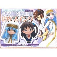 ราคา อินเด็กซ์ คัมภีร์คาถาต้องห้าม พวงกุญแจ อนิเมะ มินิ ฟิกเกอร์ โมเดล To aru Majutsu no Index FIGURE (29163450869)