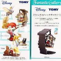 ราคา Disney กาชาปอง ดัมโบ้ Gashapon โมเดล Figure TOMY Disney Fantastic Gallery 1 (56709641044)