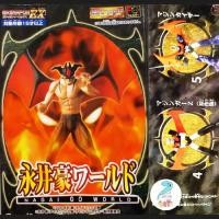 ราคา Devilman โมเดล เดวิลแมน Mazinger มาซิงก้า กาชาปอง Figure HG Series Nagai Go World Gashapon EX (53656242218)