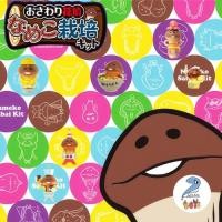 ราคา Nameko กาชาปอง ลิมิเต็ด เห็ดนักสืบสัมผัส นาเมโกะ Gashapon Figure Osaka Limited Tsutenkaku Netsuke (43674882866)