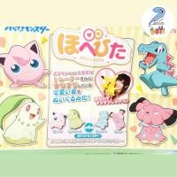 ราคา Pokemon ตุ๊กตา โปเกม่อน Pokémon ตุ๊กตา Snubbull บูลู่ Teddiursa ตัวกอด ตัวหนีบ มีหลายตัว รวม (22671755554)