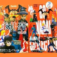 ราคา Devilman Mazinger Z โมเดล Cutie Honey ฟิกเกอร์ Figure Nagai Go World 20th Cartoonist Collection 2001 (48509708921)